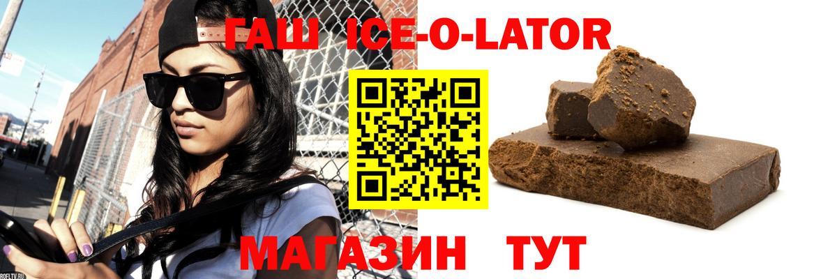 Гашиш  Вход с VPN  Гашиш хэш  Тулун  Гашиш hashish 