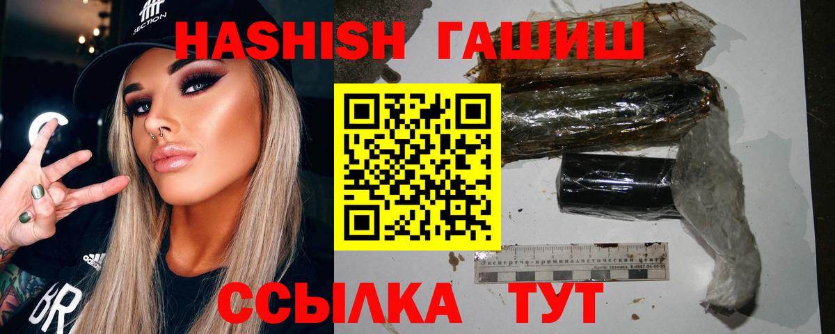 Гашиш hashish Тулун