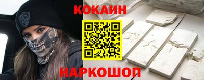 героин Ипатово
