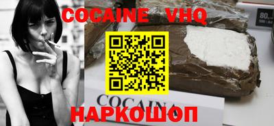 марки nbome Изобильный