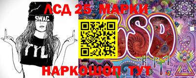 марки nbome Изобильный