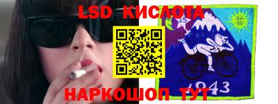 героин Ипатово