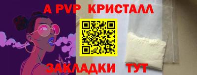 герыч Ирбит
