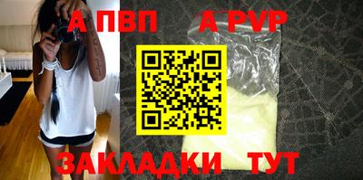 герыч Ирбит
