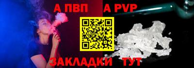 героин Ипатово