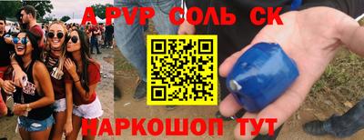 герыч Ирбит