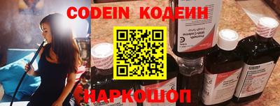 героин Ипатово