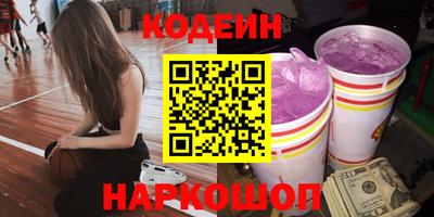 героин Ипатово
