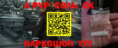герыч Ирбит