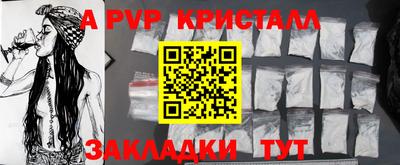 герыч Ирбит