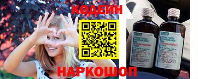 героин Ипатово