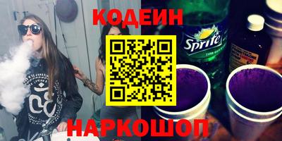 марки nbome Изобильный