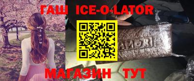 марки nbome Изобильный