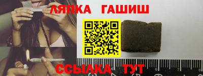 героин Ипатово