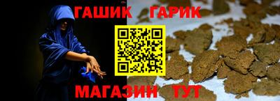 герыч Ирбит