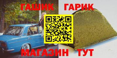 марки nbome Изобильный