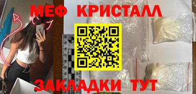 героин Ипатово