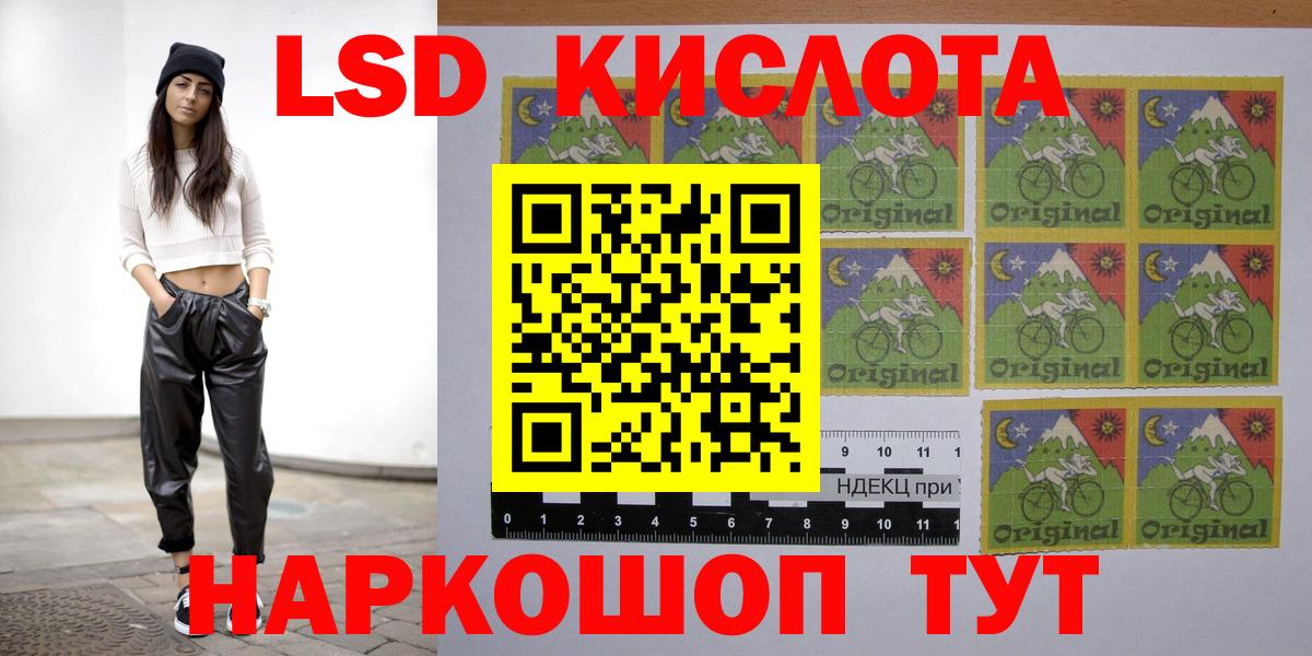 Тулун  Лсд 25 экстази  Вход с VPN  LSD-25 экстази ecstasy  ЛСД экстази кислота 